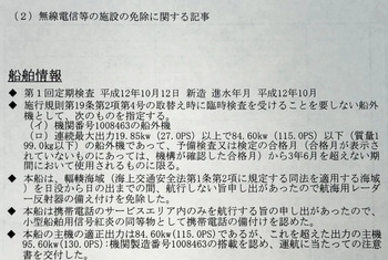 thumb_093055-yamaha-w-23