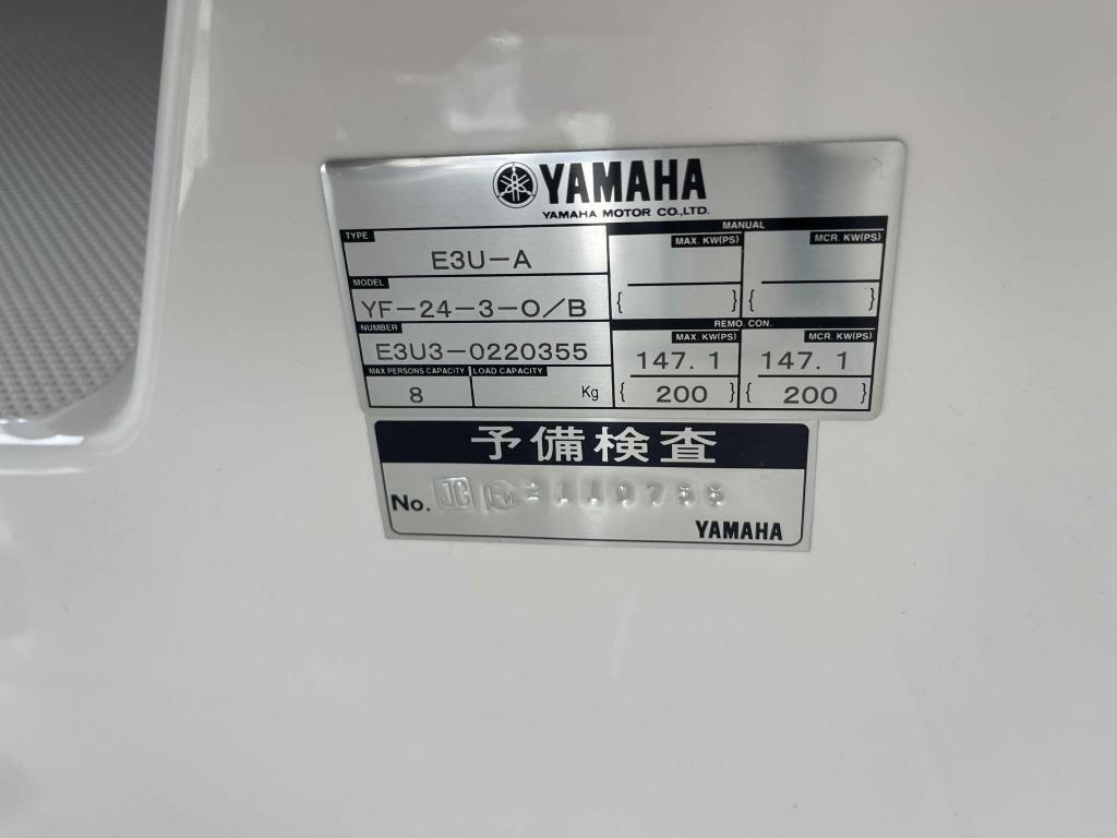 banner_093074-yamaha-yfr-24