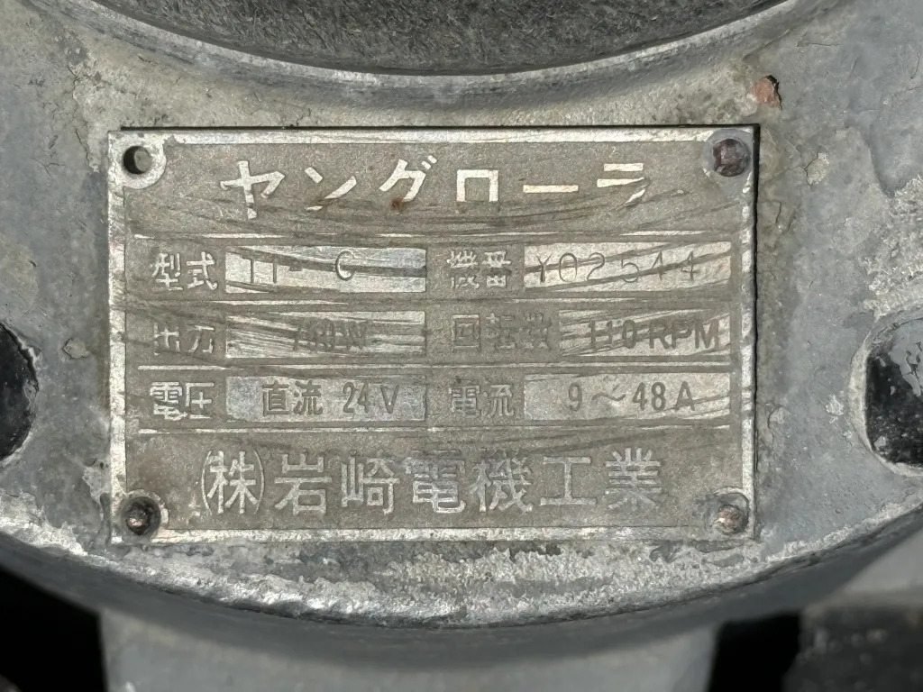 banner_093093-mitsumori-shipbuilding-tmc-supersport