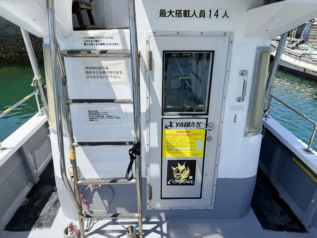 banner_093093-mitsumori-shipbuilding-tmc-supersport