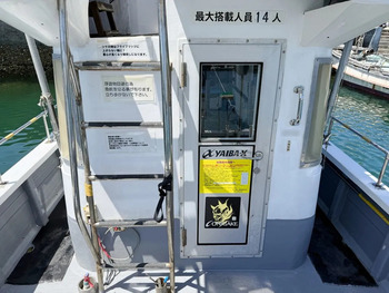 thumb_093093-mitsumori-shipbuilding-tmc-supersport