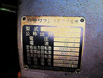 thumb_093093-mitsumori-shipbuilding-tmc-supersport