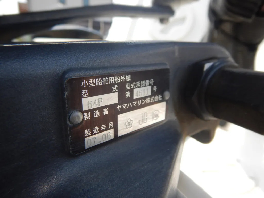 banner_093212-yamaha-yf-27