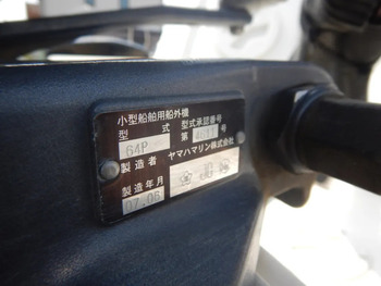 thumb_093212-yamaha-yf-27