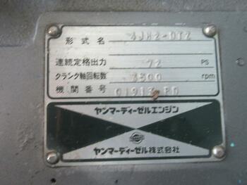 thumb_093213-yanmar-ef23z-is