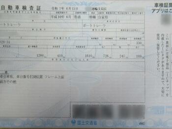 thumb_093213-yanmar-ef23z-is
