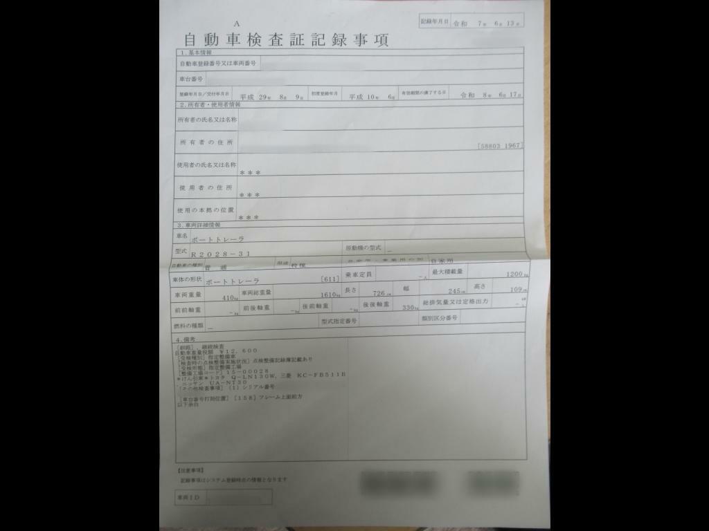 banner_093213-yanmar-ef23z-is