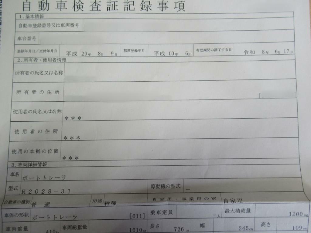 banner_093213-yanmar-ef23z-is
