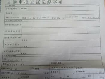 thumb_093213-yanmar-ef23z-is