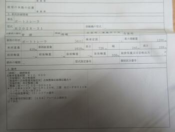 thumb_093213-yanmar-ef23z-is