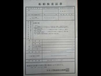 thumb_093213-yanmar-ef23z-is