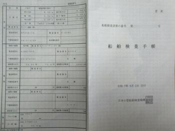 thumb_093213-yanmar-ef23z-is