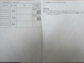 thumb_093213-yanmar-ef23z-is