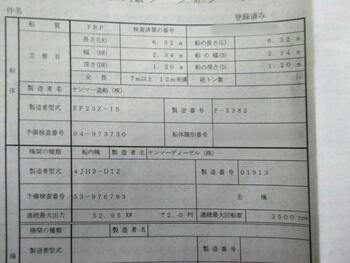 thumb_093213-yanmar-ef23z-is