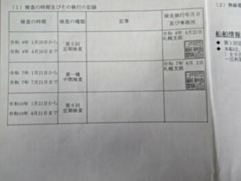 thumb_093213-yanmar-ef23z-is