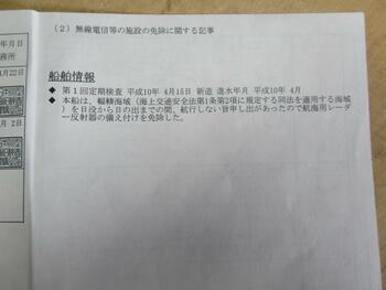 thumb_093213-yanmar-ef23z-is