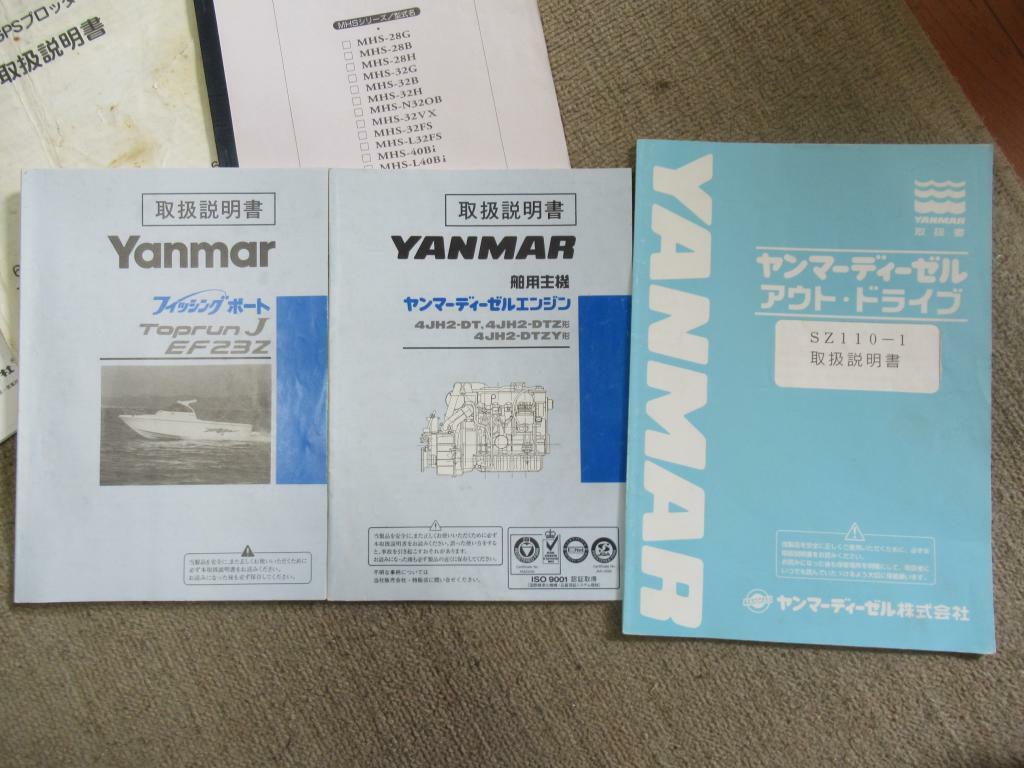 banner_093213-yanmar-ef23z-is