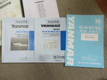 thumb_093213-yanmar-ef23z-is
