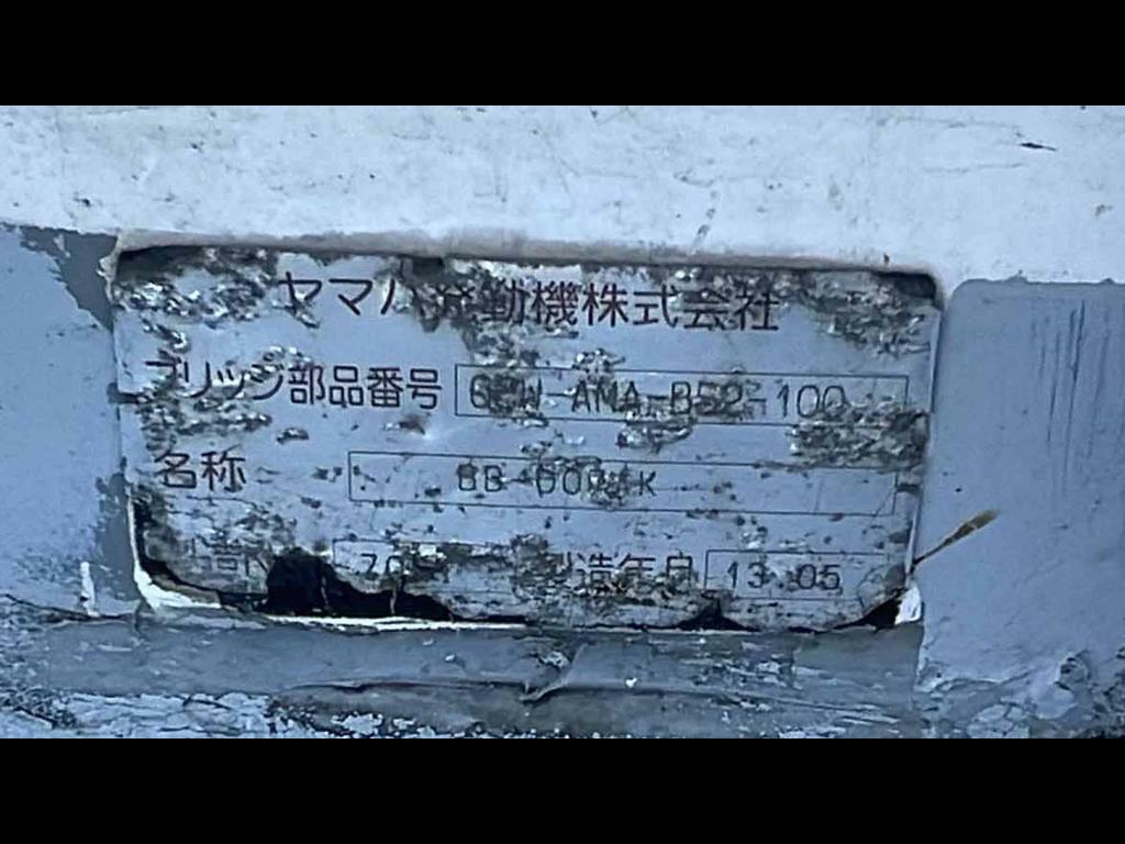 banner_093217-ueno-shipyard-fishing-vessel