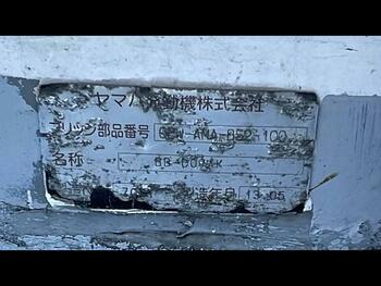 thumb_093217-ueno-shipyard-fishing-vessel