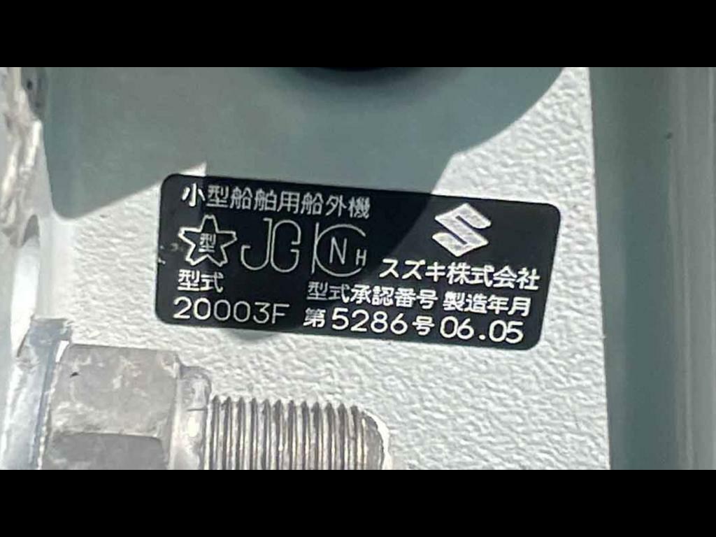 banner_093217-ueno-shipyard-fishing-vessel