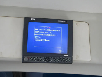 thumb_093237-yamaha-pc-27-pacific-cruiser-27