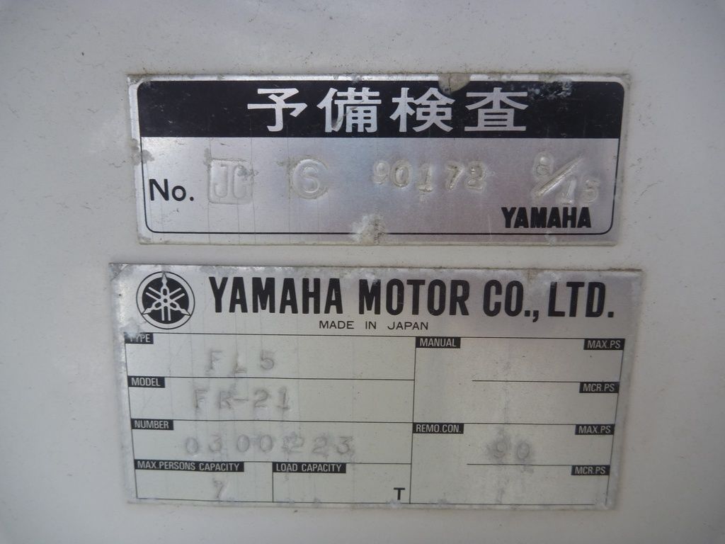 YAMAHA FR-21 OUTBOARD Used Boat for Sale in Japan | Boatflow.jp