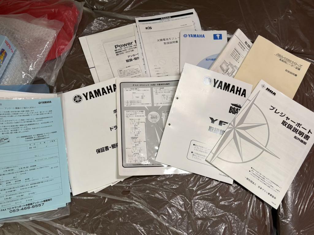 banner_093241-yamaha-yfr-27-fsr
