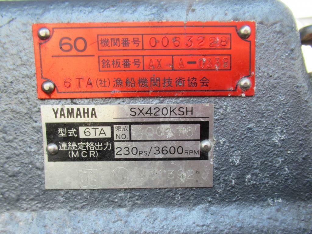 banner_093242-yamaha-uf-33