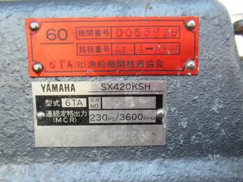 thumb_093242-yamaha-uf-33
