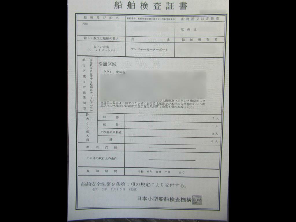 banner_093242-yamaha-uf-33