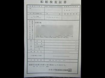 thumb_093242-yamaha-uf-33