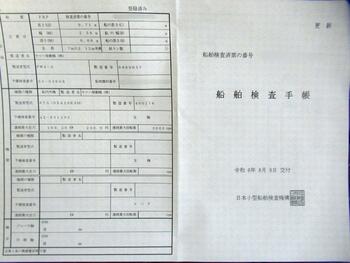 thumb_093242-yamaha-uf-33