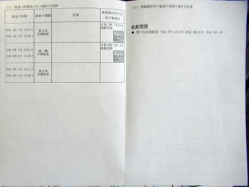 thumb_093242-yamaha-uf-33