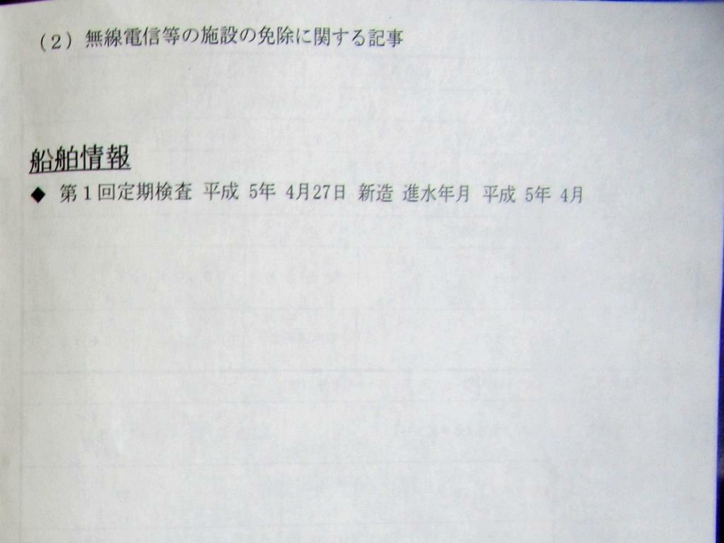 banner_093242-yamaha-uf-33