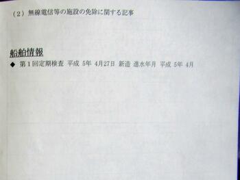 thumb_093242-yamaha-uf-33