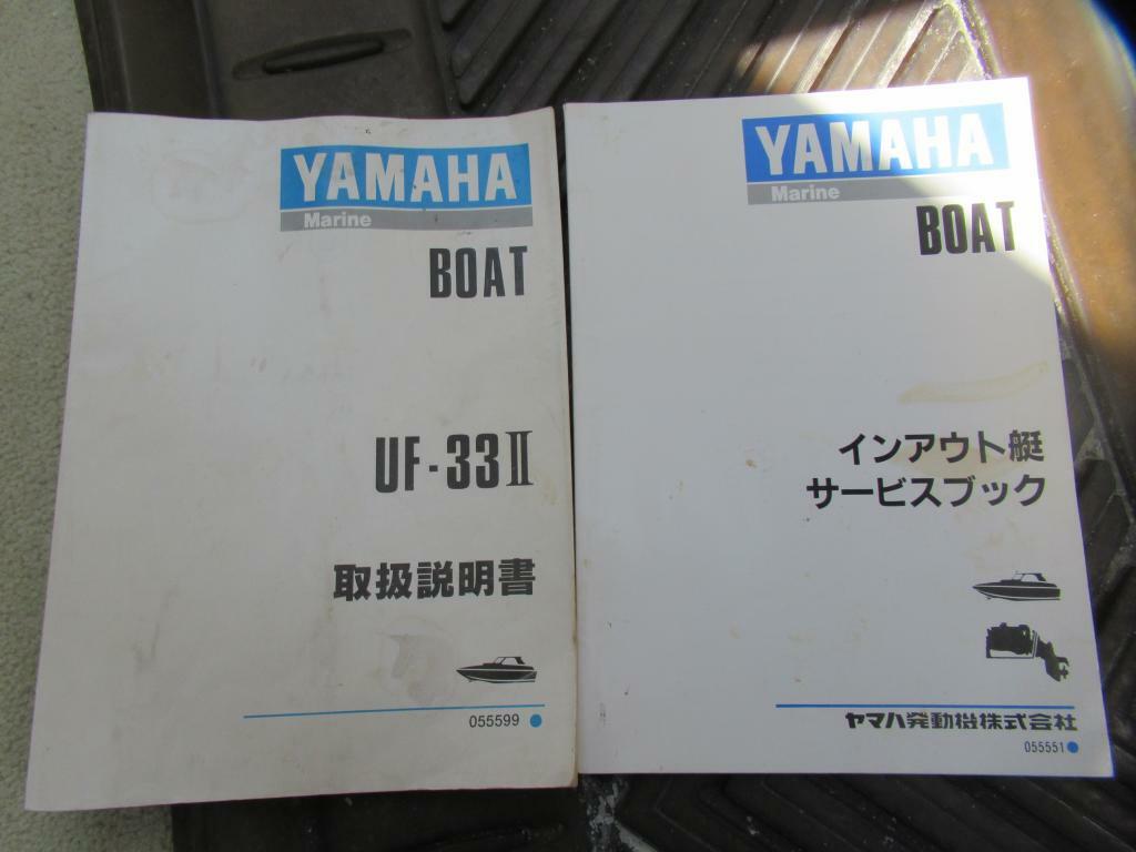 banner_093242-yamaha-uf-33