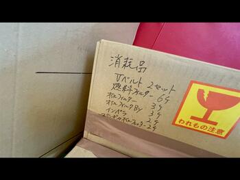 thumb_093290-yamaha-sf-40