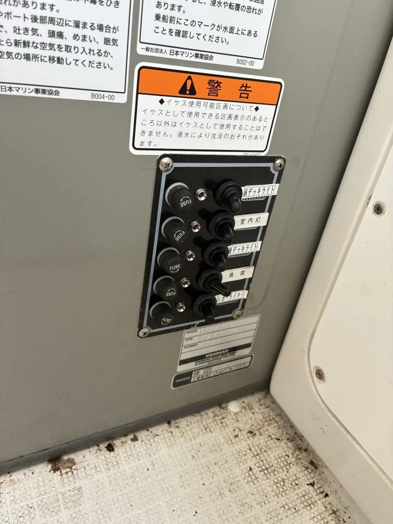 banner_093329-yanmar-lf26cz