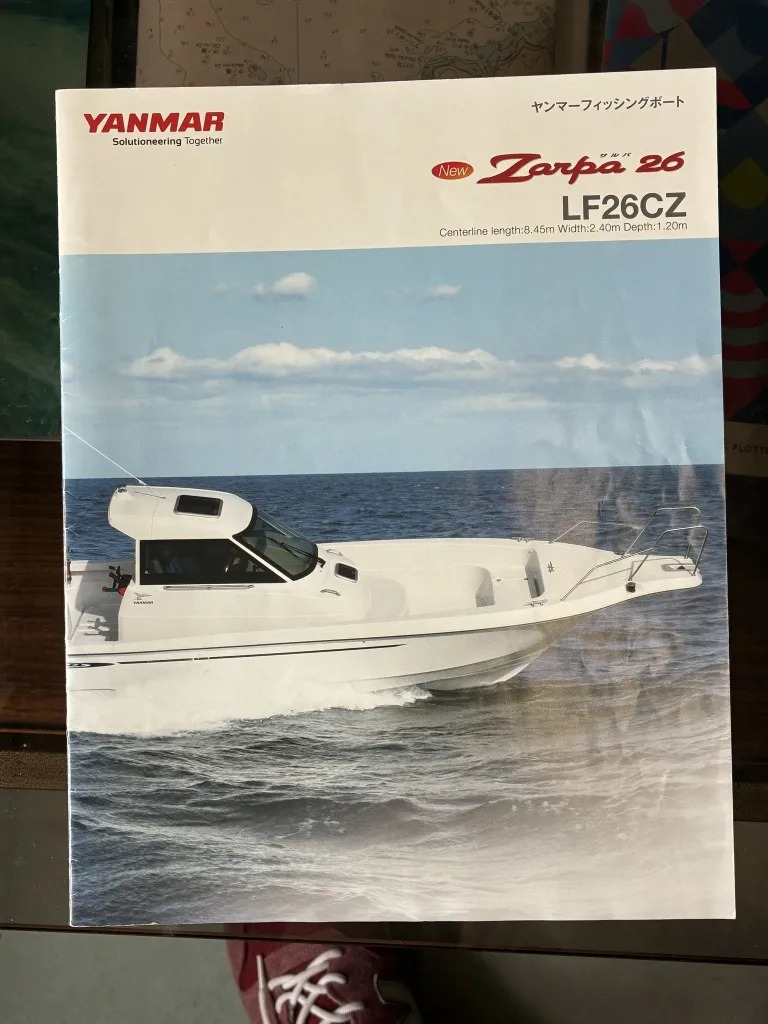 banner_093329-yanmar-lf26cz