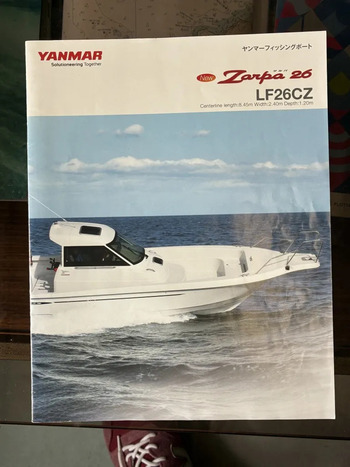 thumb_093329-yanmar-lf26cz