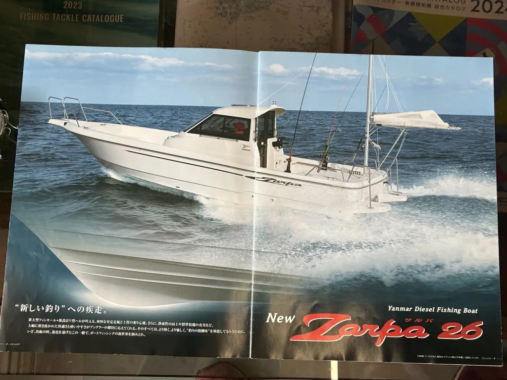 banner_093329-yanmar-lf26cz