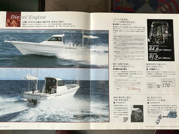 thumb_093329-yanmar-lf26cz