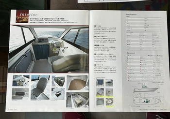thumb_093329-yanmar-lf26cz