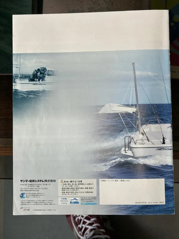 thumb_093329-yanmar-lf26cz