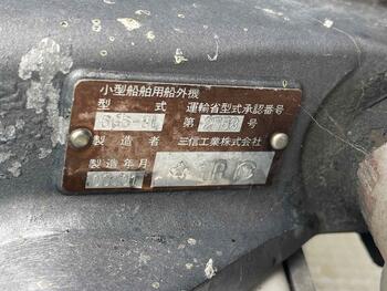 thumb_093339-yamaha-fr-25