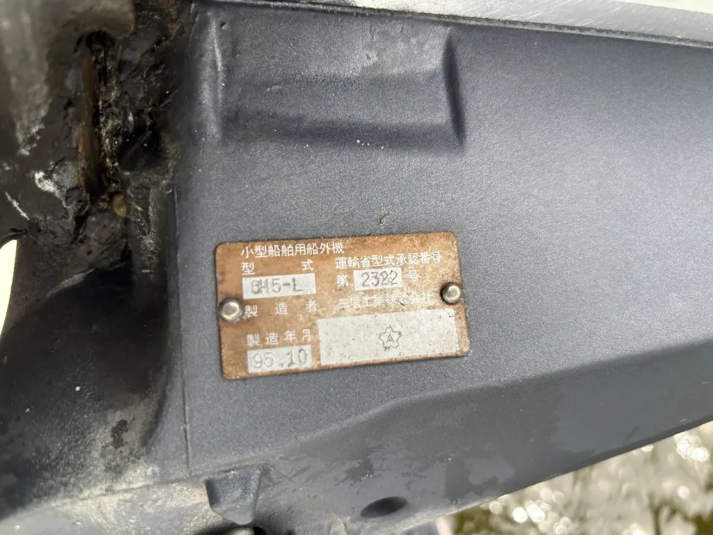 banner_093346-yamaha-sunfriend-19
