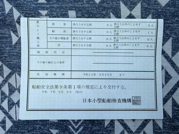 thumb_093369-yamaha-fr-27