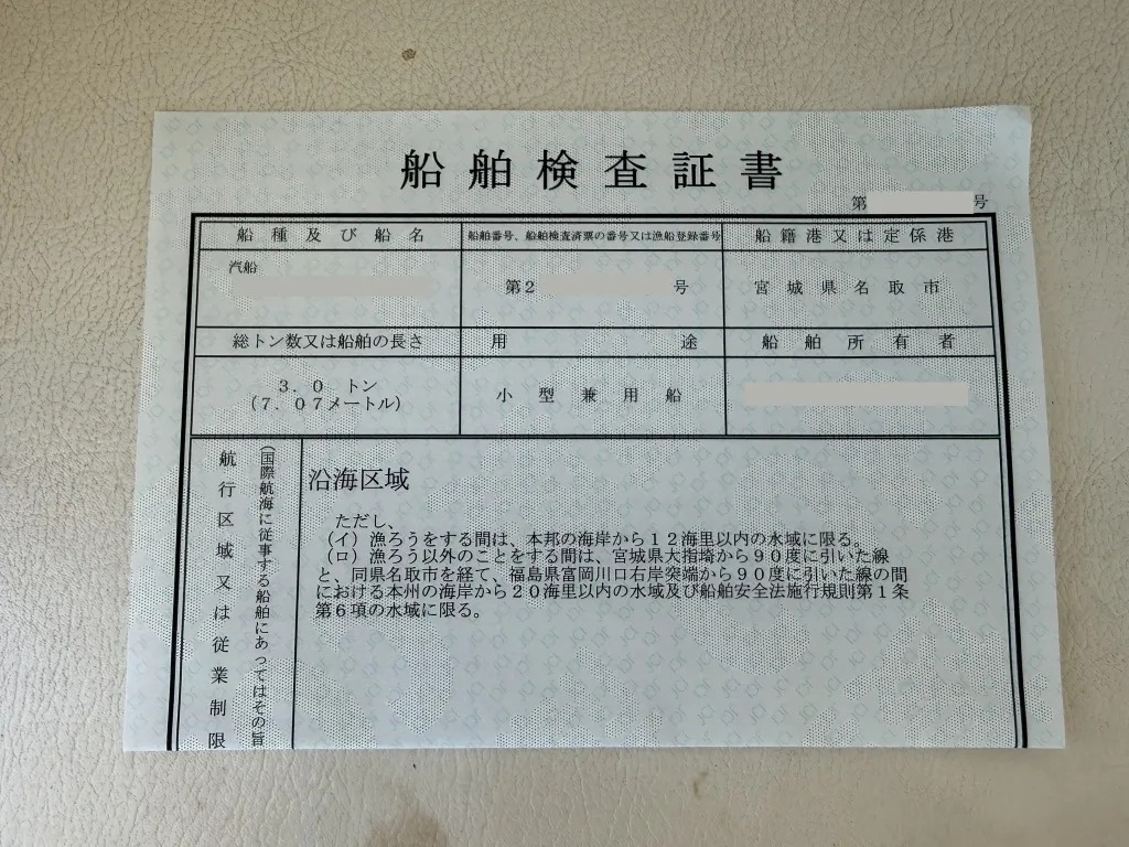 banner_093368-yamaha-fc-26-gh9