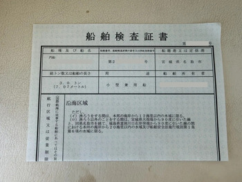 thumb_093368-yamaha-fc-26-gh9